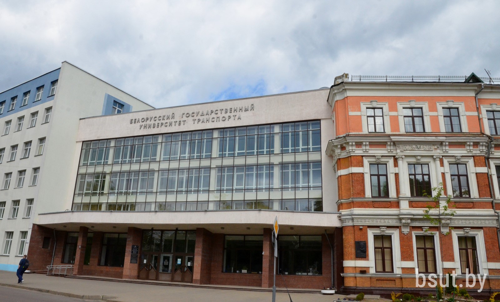 Адзін з будынкаў БелДУТа. Крыніца ілюстрацыі: https://www.bsut.by/