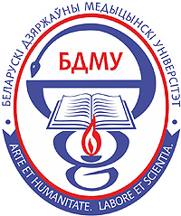 Беларускі дзяржаўны медыцынскі ўніверсітэт