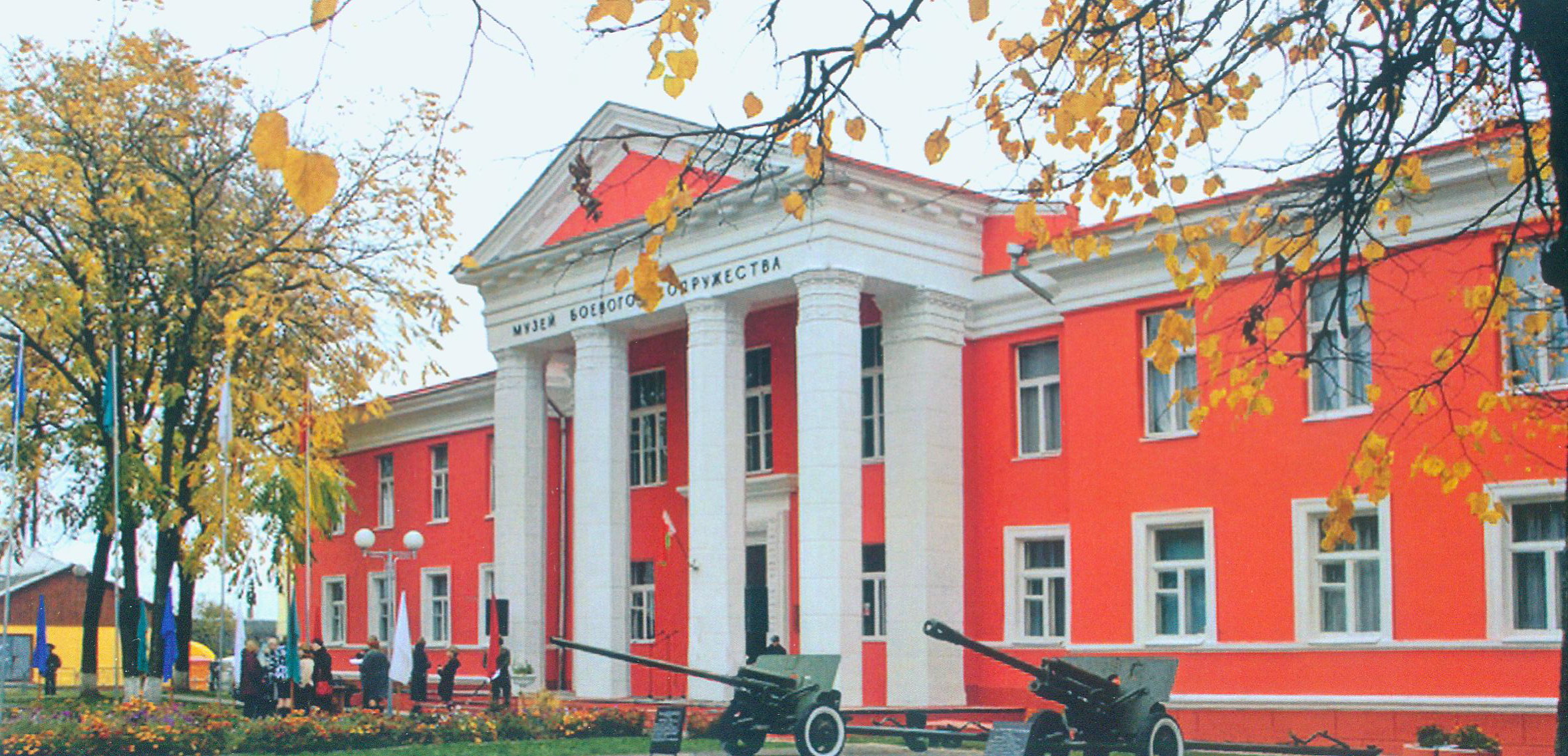 Музей баявой садружнасці