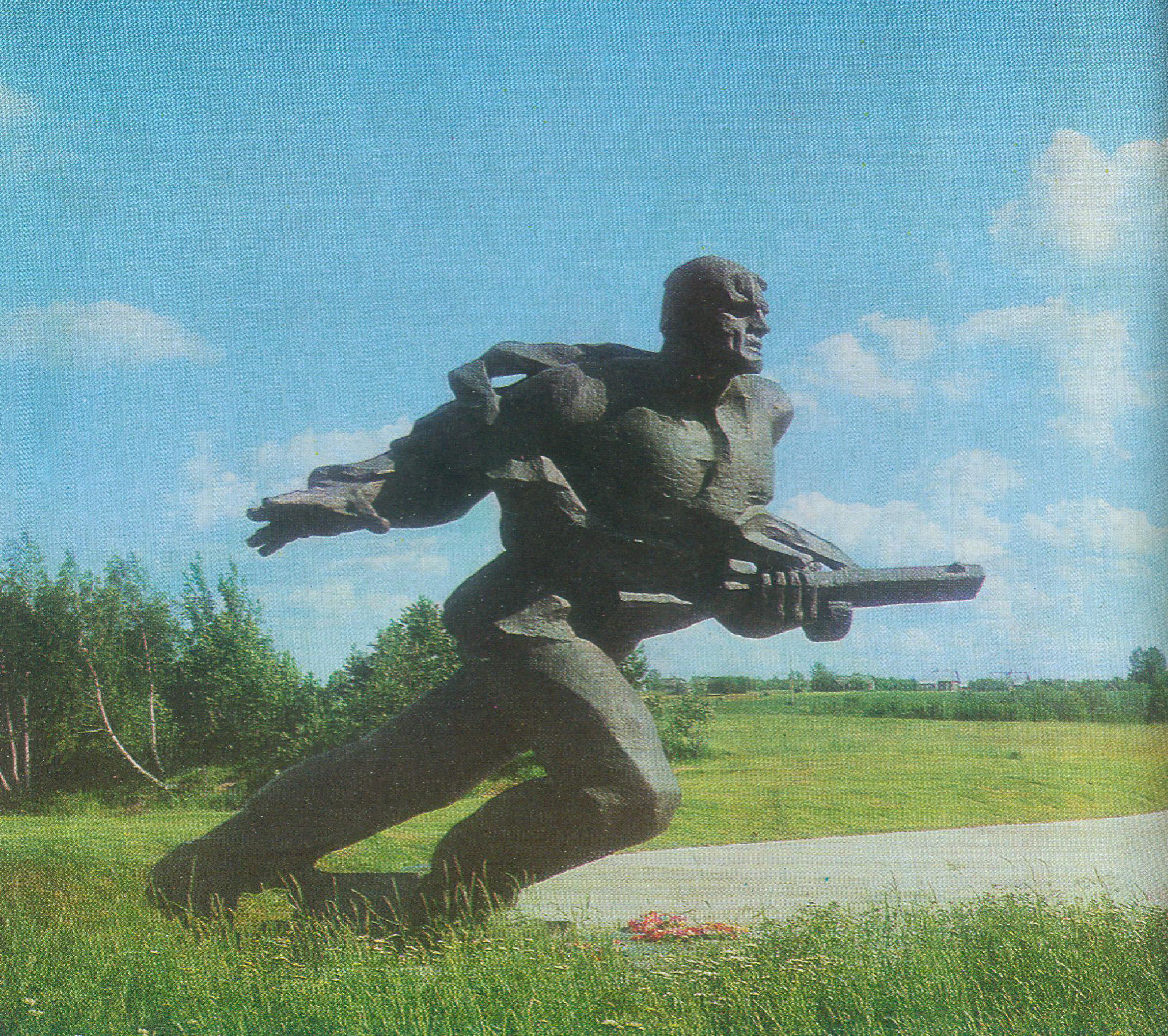 Фрагмент мемарыяльнага комплексу "Прарыў" (1974). Крыніца ілюстрацыі: Прарыў = Прорыв : Мемарыял. комплекс : [фотаальбом / фота А. М. Манцветава ; тэкст: М. М. Кірпіча В. К. Пасаха]. – Мінск : Беларусь, 1978. – С. 26.