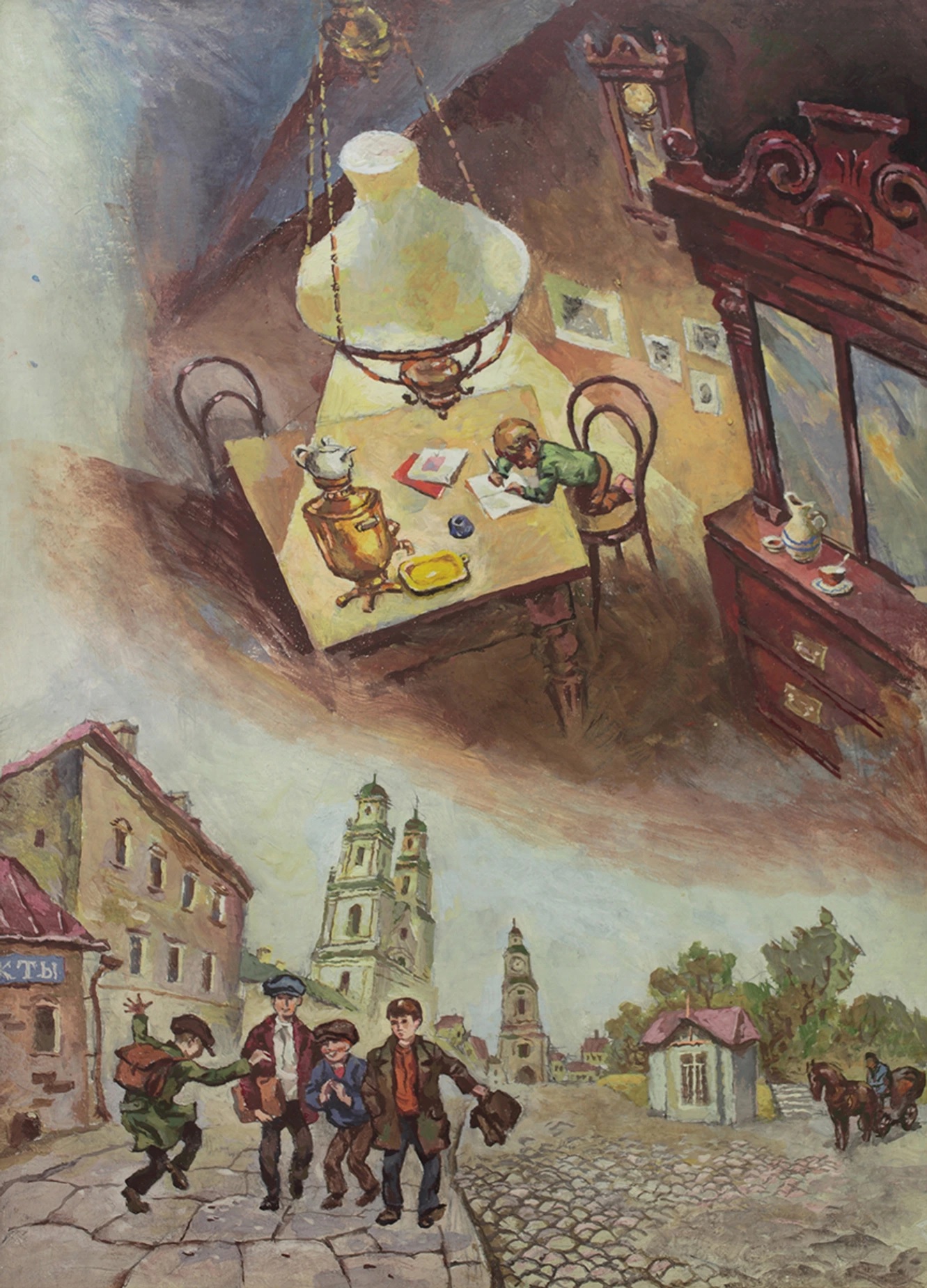 Из школы – домой за уроки. Осень. Из серии "Старый Минск. Воспоминания детства" (1996–1999). Источник иллюстрации: https://shvartsman100.ru/gallery/
