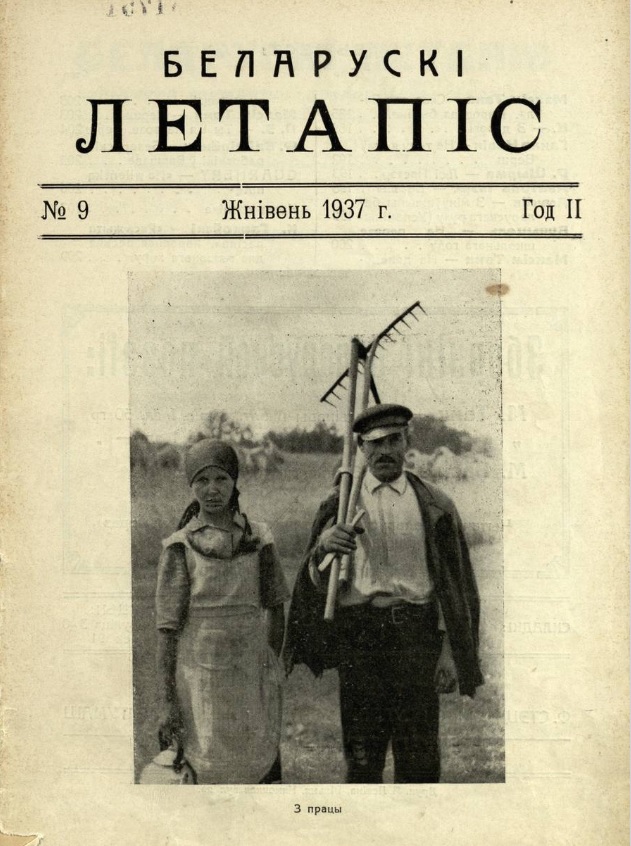 Вокладка часопіса "Беларускі летапіс" (1937, № 9). Крыніца ілюстрацыі: Беларускі летапіс [Электронны рэсурс] : культурна-грамадзкі і літэратурны месячнік / рэдактар-выдавец Ф. Стэцкевіч. ― Электронныя тэкставыя даныя. – [Вільнюс : Бібліятэка Акадэміі навук Літвы імя Урублеўскіх, 20--?].