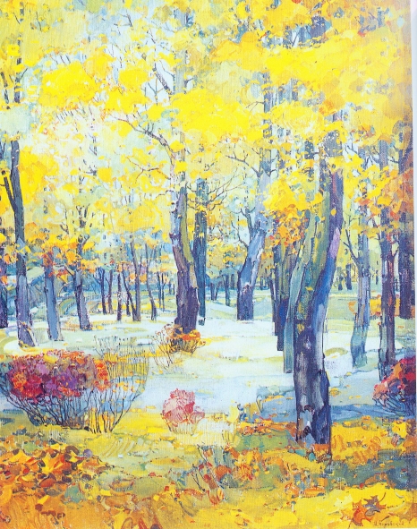 Осень. Источник иллюстрации: Художник Исаак Боровский (1921–1991) : альбом / Витебский краеведческий фонд имени А. Сапунова. – Витебск, 1997. – 79 с.