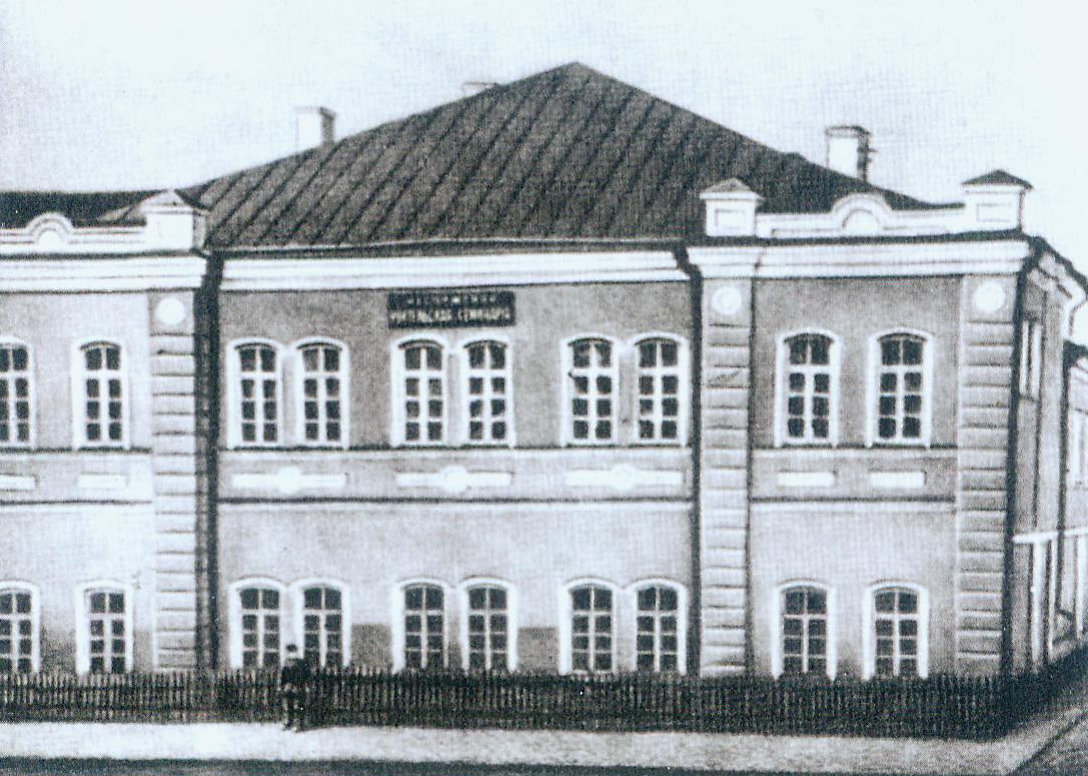 Нясвіжская настаўніцкая семінарыя