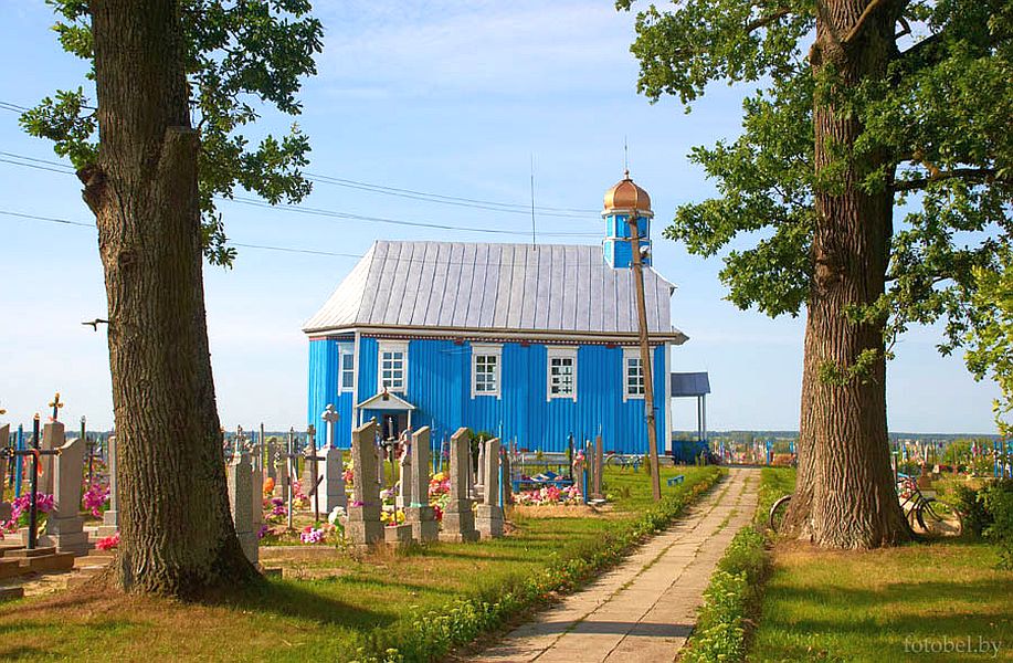 Ахоўская царква Раства Багародзіцы