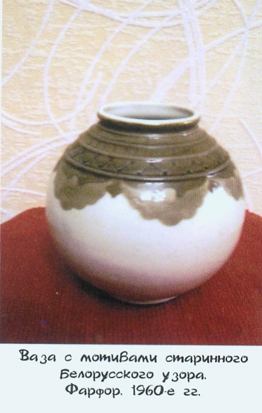 Крыніца ілюстрацыі: Михолап как Михолап / Ирина Елатомцева. – Минск : Ковчег, 2008. – 95 с.