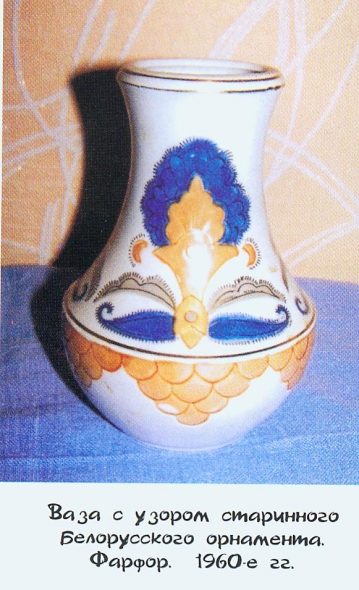 Крыніца ілюстрацыі: Михолап как Михолап / Ирина Елатомцева. – Минск : Ковчег, 2008. – 95 с.