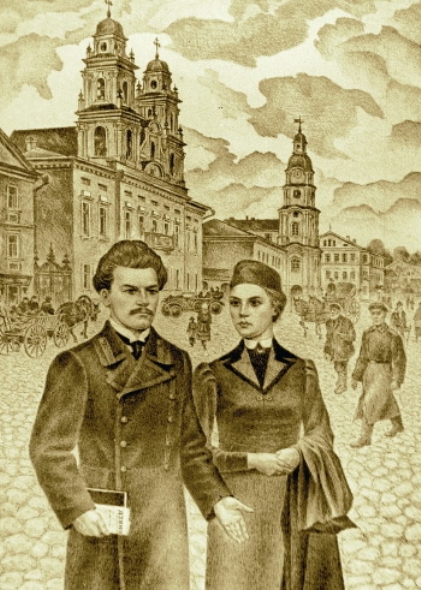 Максім Багдановіч і Зоська Верас у Мінску. 1916 год, восень. Крыніца ілюстрацыі: Алеся. – 2012. – № 12. – С. 12–19.