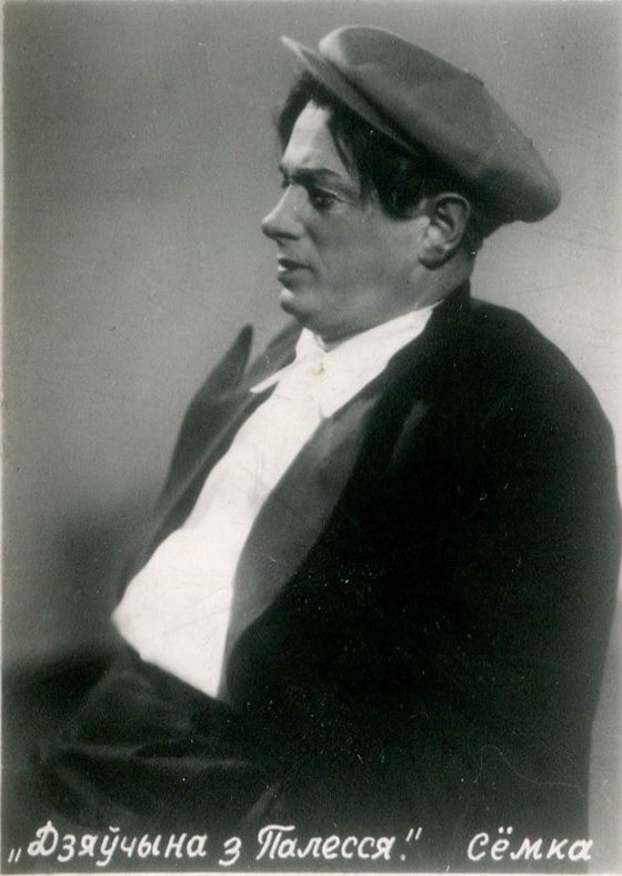 Ісідар Балоцін у ролі Сёмкі ў оперы "Дзяўчына з Палесся". Крыніца ілюстрацыі: Народны артыст БССР І. М. Балоцін : 10 фотаздымкаў артыста Беларускага дзяржаўнага ордэна Леніна Вялікага тэатра оперы і балета / фат. І. Берлін. – Мінск : Беларускае тэатральнае таварыства, Б.г. 