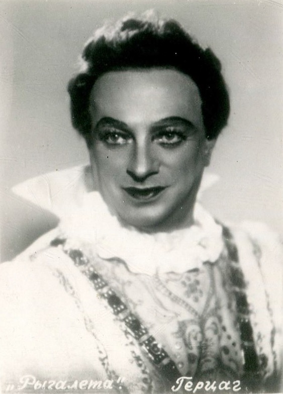 Ісідар Балоцін у ролі Герцага ў оперы "Рыгалета". Крыніца ілюстрацыі: Народны артыст БССР І. М. Балоцін : 10 фотаздымкаў артыста Беларускага дзяржаўнага ордэна Леніна Вялікага тэатра оперы і балета / фат. І. Берлін. – Мінск : Беларускае тэатральнае таварыства, Б.г.