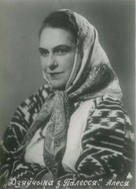 Ларыса Александроўская ў ролі Алесі ў оперы "Дзяўчына з Палесся". Крыніца ілюстрацыі: Народная артыстка СССР Л. П. Александроўская : 10 фотаздымкаў артысткi Беларускага Дзяржаўнага ордэна Леніна Вялікага тэатра оперы і балета : [буклет] / фат. I. Берлін ; Беларускаеа тэатральнае таварыства. – Мінск : Б. в., Б. г. – 1 л. (складз. у 10 разоў).