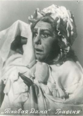 Ларыса Александроўская ў ролі Графіні ў оперы "Пікавая дама". Крыніца ілюстрацыі: Народная артыстка СССР Л. П. Александроўская : 10 фотаздымкаў артысткi Беларускага Дзяржаўнага ордэна Леніна Вялікага тэатра оперы і балета : [буклет] / фат. I. Берлін ; Беларускаеа тэатральнае таварыства. – Мінск : Б. в., Б. г. – 1 л. (складз. у 10 разоў).