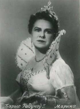 Ларыса Александроўская ў ролі Марыны Мнішак у оперы "Барыс Гадуноў". Крыніца ілюстрацыі: Народная артыстка СССР Л. П. Александроўская : 10 фотаздымкаў артысткi Беларускага Дзяржаўнага ордэна Леніна Вялікага тэатра оперы і балета : [буклет] / фат. I. Берлін ; Беларускаеа тэатральнае таварыства. – Мінск : Б. в., Б. г. – 1 л. (складз. у 10 разоў).