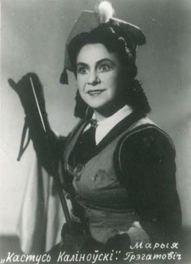 Ларыса Александроўская ў ролі Марыі Грэгатовіч у оперы "Кастусь Каліноўскі". Крыніца ілюстрацыі: Народная артыстка СССР Л. П. Александроўская : 10 фотаздымкаў артысткi Беларускага Дзяржаўнага ордэна Леніна Вялікага тэатра оперы і балета : [буклет] / фат. I. Берлін ; Беларускаеа тэатральнае таварыства. – Мінск : Б. в., Б. г. – 1 л. (складз. у 10 разоў).