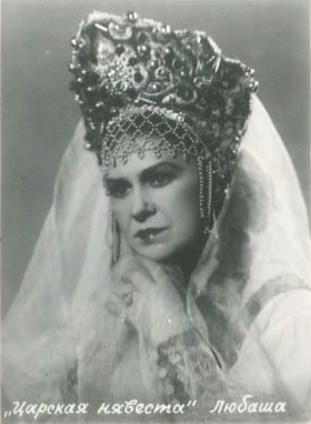 Ларыса Александроўская ў ролі Любашы ў оперы "Царская нявеста". Крыніца ілюстрацыі: Народная артыстка СССР Л. П. Александроўская : 10 фотаздымкаў артысткi Беларускага Дзяржаўнага ордэна Леніна Вялікага тэатра оперы і балета : [буклет] / фат. I. Берлін ; Беларускаеа тэатральнае таварыства. – Мінск : Б. в., Б. г. – 1 л. (складз. у 10 разоў).