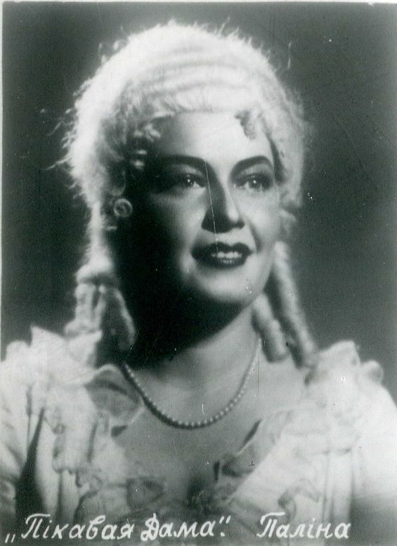 Клаўдзія Кудрашова ў ролі Паліны ў оперы "Пікавая дама". Крыніца ілюстрацыі: Народная артыстка БССР К. К. Кудрашова : 10 фотаздымкаў артысткi Беларускага дзяржаўнага Вялікага тэатра оперы і балета : [буклет] / фат. I. Берлін. – Мінск : Беларускае тэатральнае таварыства, [б. г.]. – 1 л. (складз. у 10 разоў).