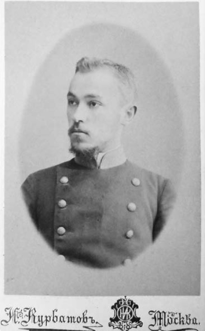 Мікалай Мікалаевіч Сакалоў. Крыніца ілюстрацыі: Роднае слова. – 2016. – № 1. – С. 48.