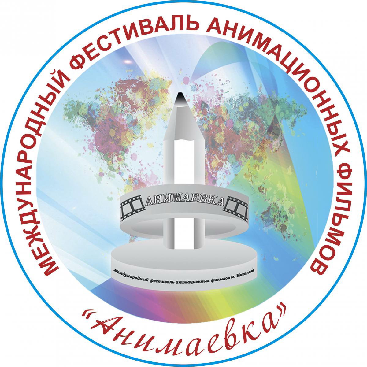 "Анімаёўка", фестываль