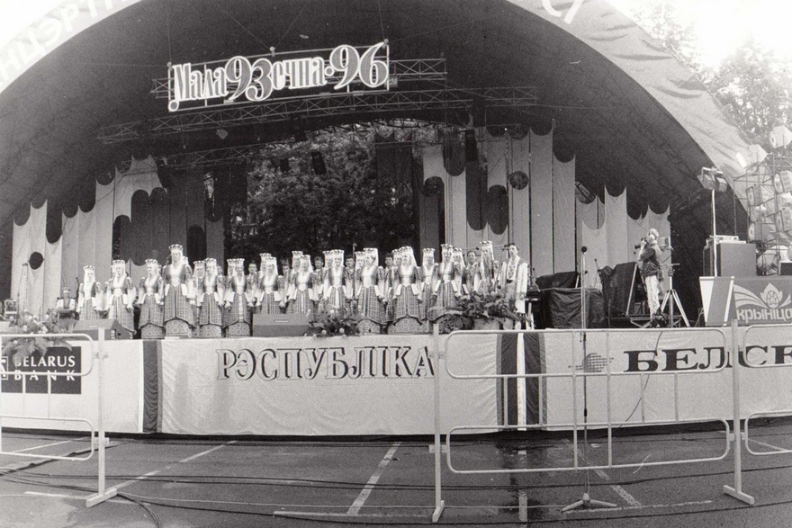 Удзельнікі ІV Рэспубліканскага фестывалю беларускай песні і паэзіі (1996). Крыніца ілюстрацыі: https://festyval.by/%D0%B3%D1%96%D1%81%D1%82%D0%BE%D1%80%D1%8B%D1%8F-%D1%84%D0%B5%D1%81%D1%82%D1%8B%D0%B2%D0%B0%D0%BB%D1%8E