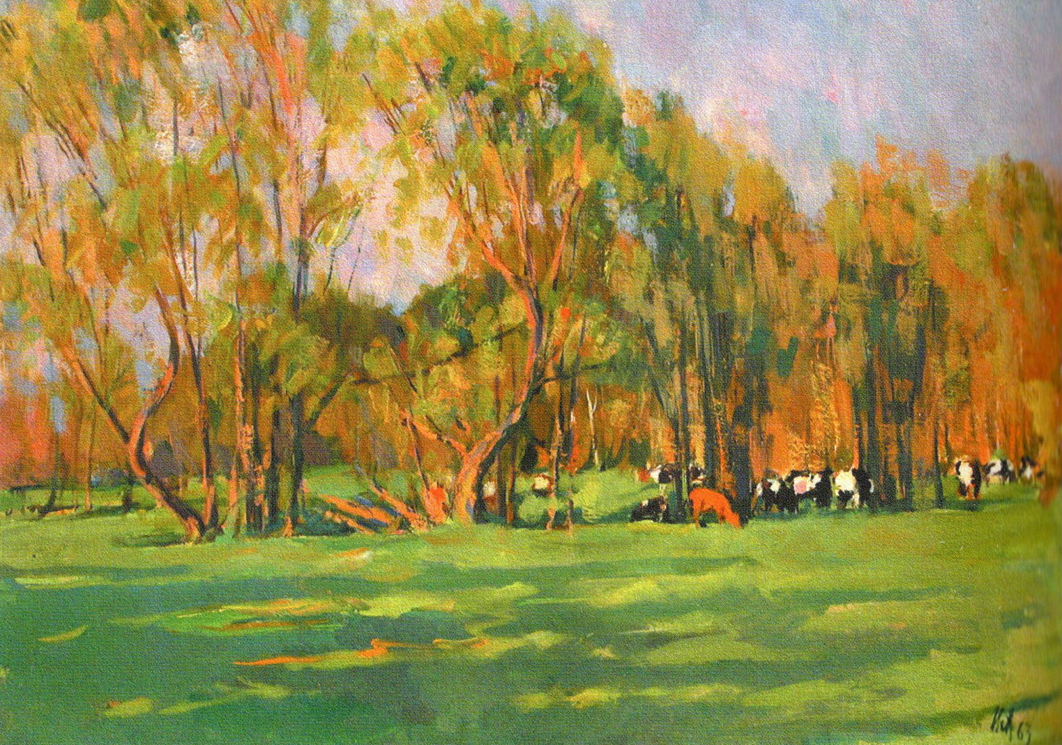 Пейзаж (1963). Крыніца ілюстрацыі: Іван Ахрэмчык = Иван Ахремчик = Ivan Akhremcheyk : [альбом / аўтар тэксту і складальнік: В. У. Вайцахоўская ; пераклад на англійскую мову: А. В. Валасач]. – Мінск, 2018. – С. 72.