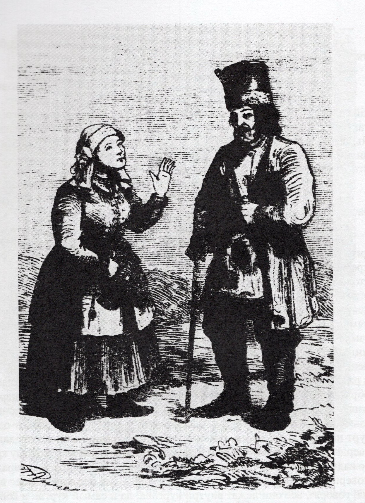 Пинчуки. Иллюстрация к "Западнорусским очеркам" П.М. Шпилевского (1859). Источник иллюстрации: Путешествие по Полесью и белорусскому краю / П. М. Шпилевский. – Минск, 2016. – С. 35.