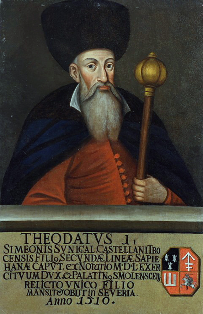 Сапега Багдан, сын Сямёна