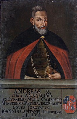 Сапега Андрэй Іванавіч, сын Івана Іванавіча