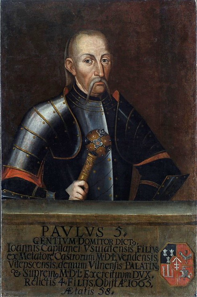 Сапега Павел Ян, сын Яна Пятра
