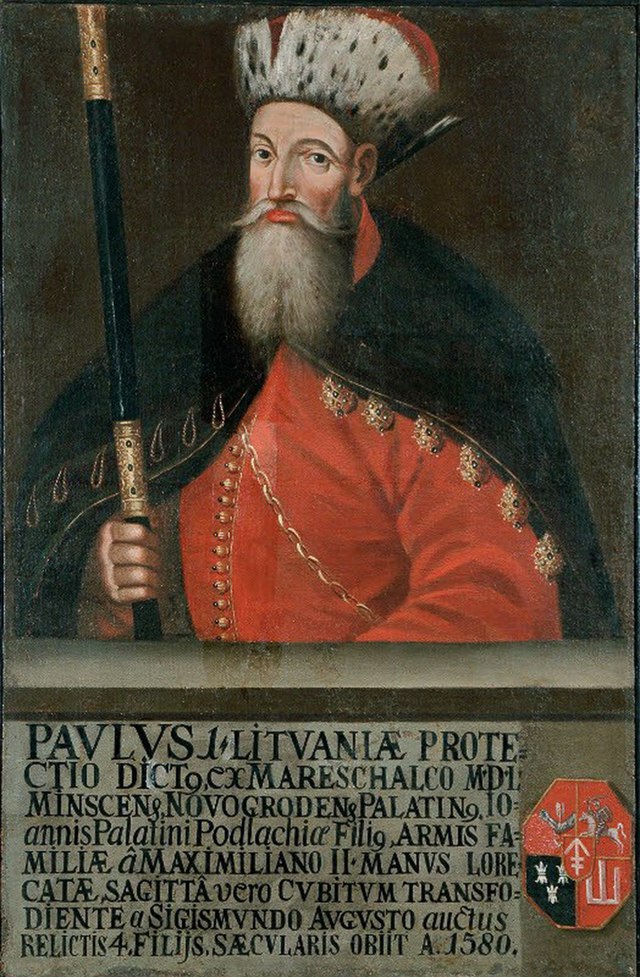 Сапега Павел Іванавіч, сын Івана Сямёнавіча