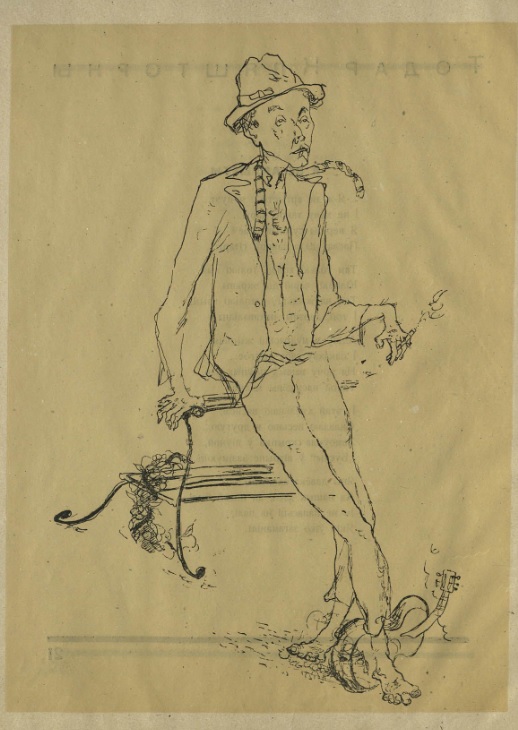 Сяброўскі шарж на Тодара Кляшторнага. Крыніца ілюстрацыі: Ха : [пародыі і шаржы] / пародыі Сабасцяна Старобінскага ; шаржы Дэ Вэ Бэкі. – Менск [Мінск] : ЛіМ ДВБ, [1932?] (Гомель : Палесдрук). – С. 22. 