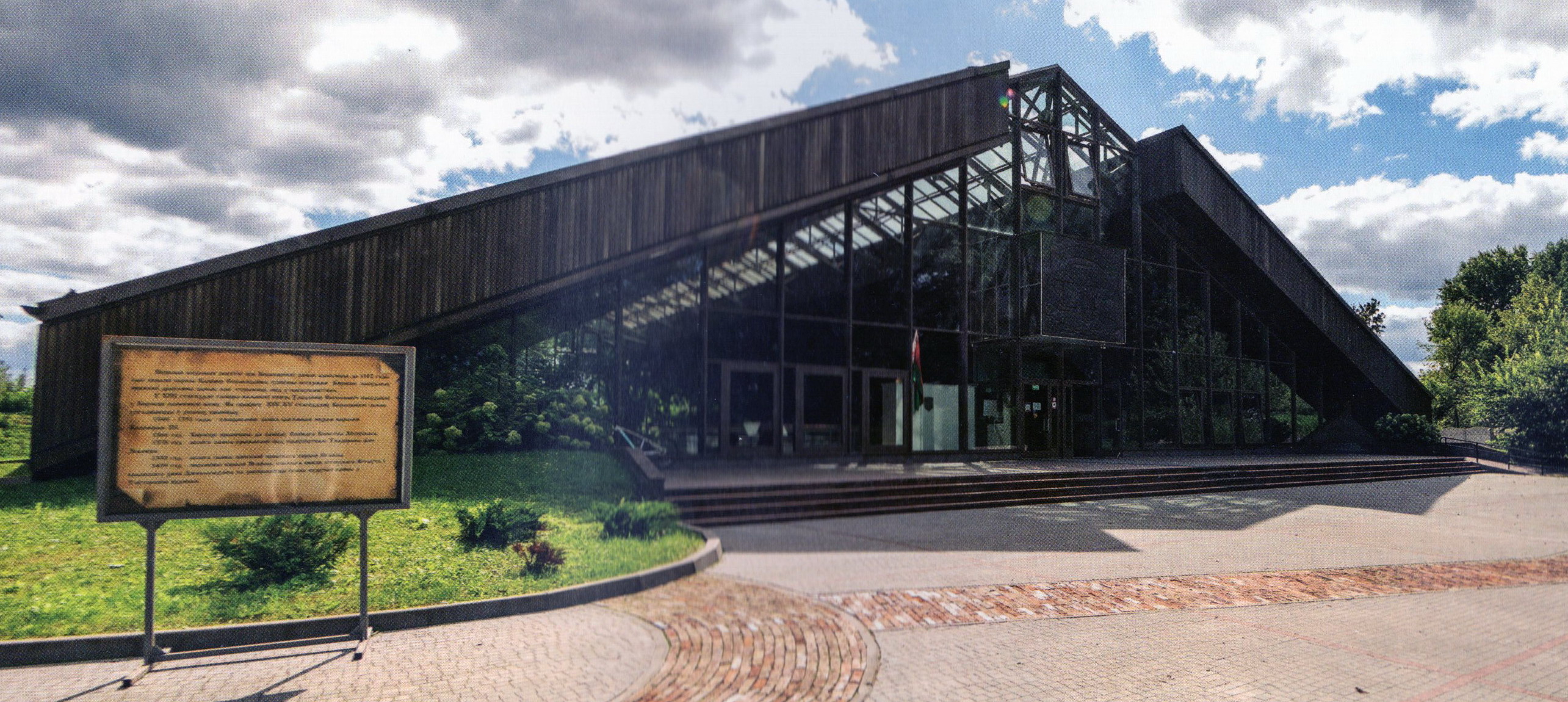 Павильон археологического музея "Берестье". Источник иллюстрации: Археологический музей "Берестье" : путеводитель / Учреждение культуры "Брестский областной краеведческий музей" ; [авторы текста, составители: Р. А. Сыч, С. П. Щерба, А. А. Корецкий ; под общей редакцией А. В. Митюкова]. – Брест, 2021. – С. 3.