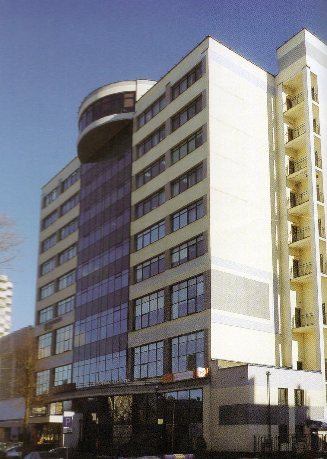 Офисно-торговое здание по улице В. Хоружей в Минске. Источник иллюстрации: Архитекрура и строительство. – 2015. – № 1. – С. 18.