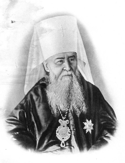 Иосиф Семашко – митрополит Литовский и Виленский (1865). Источник иллюстрации: Жизнь Иосифа Семашки, митрополита Литовского и Виленского и воссоединение западнорусских униатов с православной церковью в 1839 г. / сочинение Г. Я. Киприановича. – Изд. 2-е, исправленное и дополненное. – Вильна, 1897. – Фронтиспис.