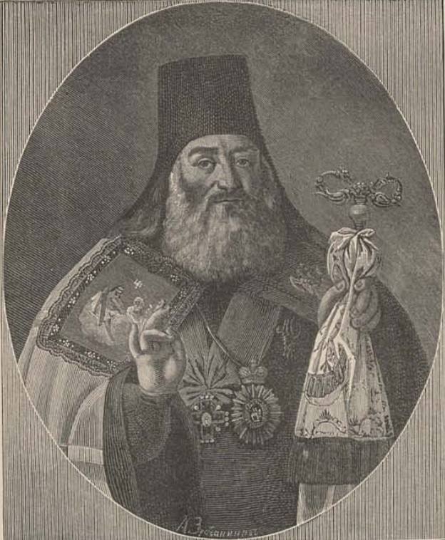 Садкоўскі Віктар (свецкае імя Васіль Сямёнавіч)