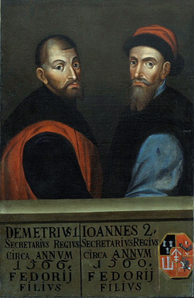 Сапега Дзмітрый, сын Фёдара