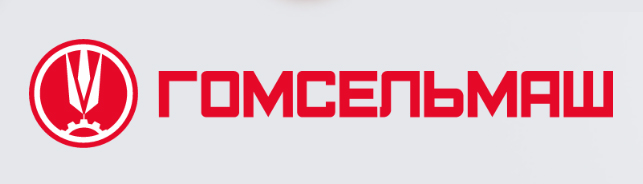 "Гомсельмаш", ААТ