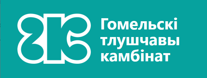 Гомельскі тлушчавы камбінат, ААТ