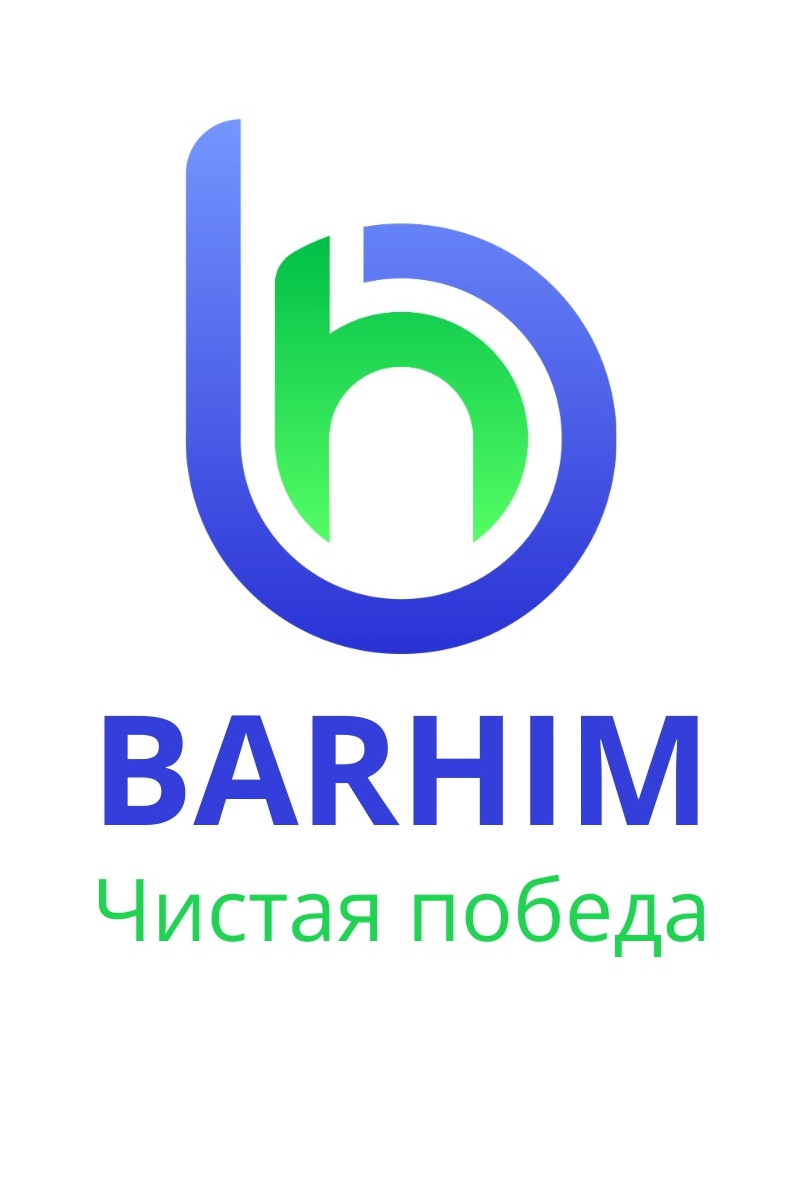 "Бархім", ААТ