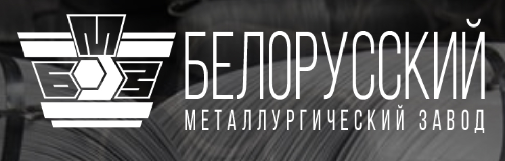 "Беларускі металургічны завод – кіруючая кампанія холдынга "Беларуская металургічная кампанія", ААТ