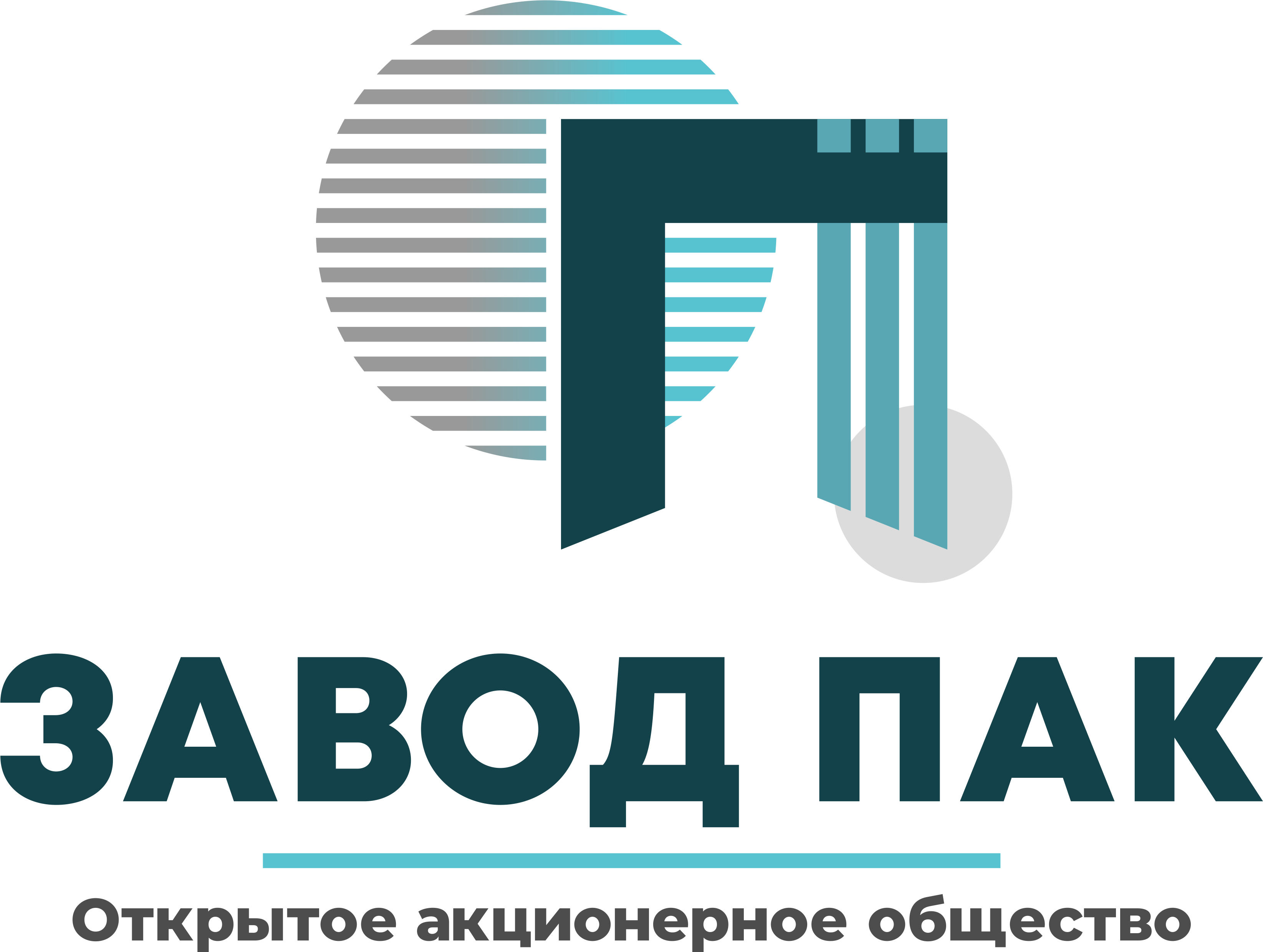Завод прыбораў аўтаматычнага кантролю, ААТ