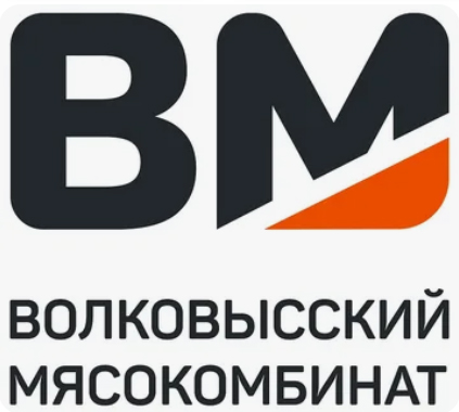 Ваўкавыскі мясакамбінат, ААТ