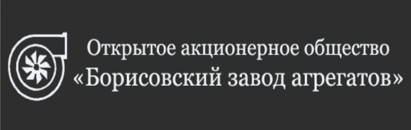 Барысаўскі завод агрэгатаў, ААТ