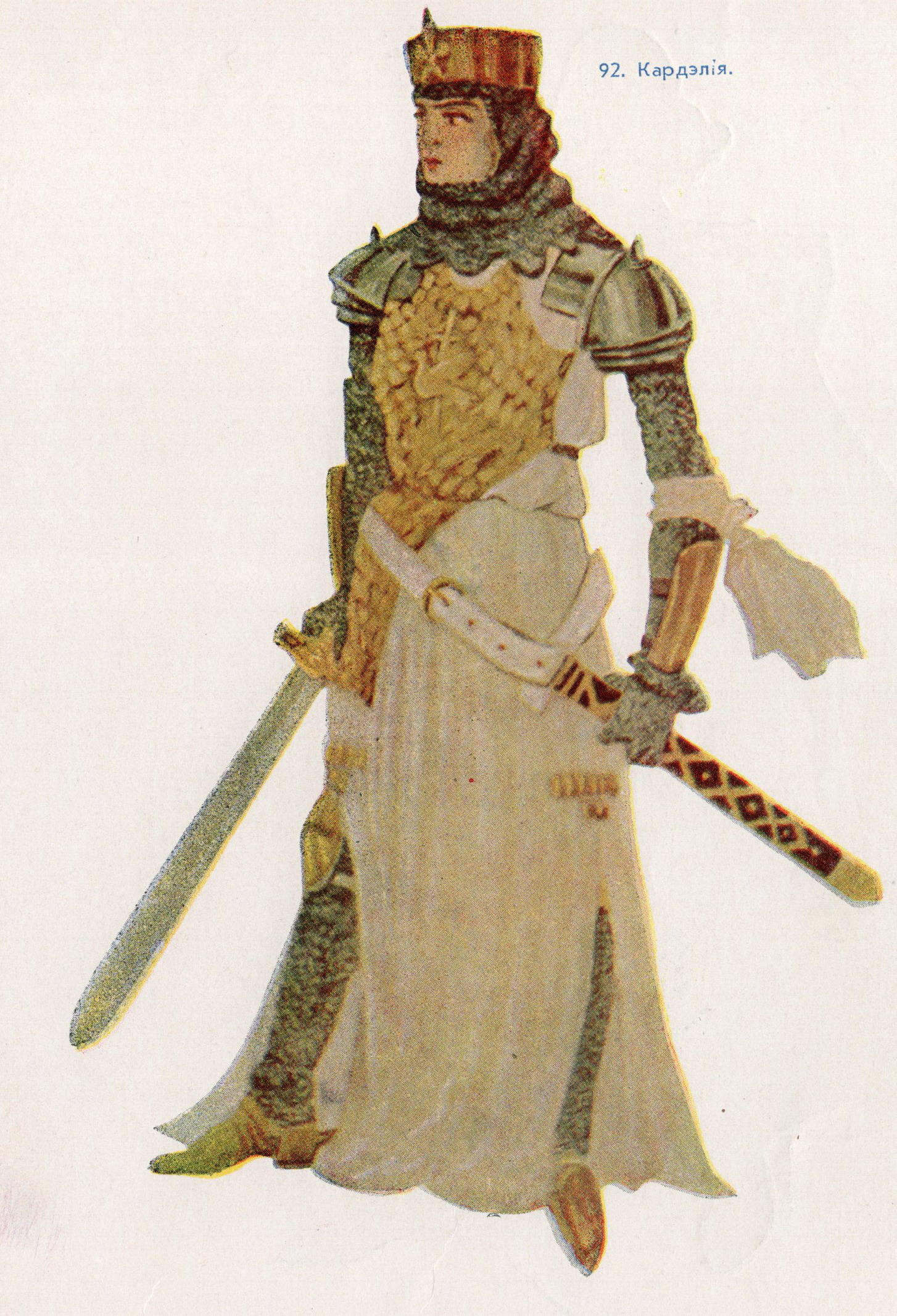 Эскіз касцюма Кардэліі да трагедыі У. Шэкспіра "Кароль Лір" (1953). Крыніца ілюстрацыі: Тэатральна-дэкарацыйнае мастацтва Савецкай Беларусі : [альбом / Інстытут мастацтвазнаўства, этнаграфіі і фальклору Акадэміі навук БССР, Беларускае тэатральнае аб'яднанне ; складальнік і аўтар тэксту Г. І. Барышаў ; пад рэдакцыяй П. В. Масленікава]. – Мінск, 1958.