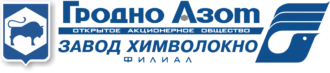 Філіял "Завод Хімвалакно" ААТ "Гродна-Азот"