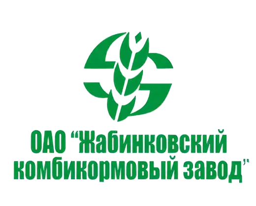 Жабінкаўскі камбікормавы завод, ААТ