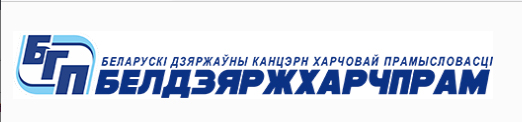Беларускі дзяржаўны канцэрн харчовай прамысловасці "Белдзяржхарчпрам"