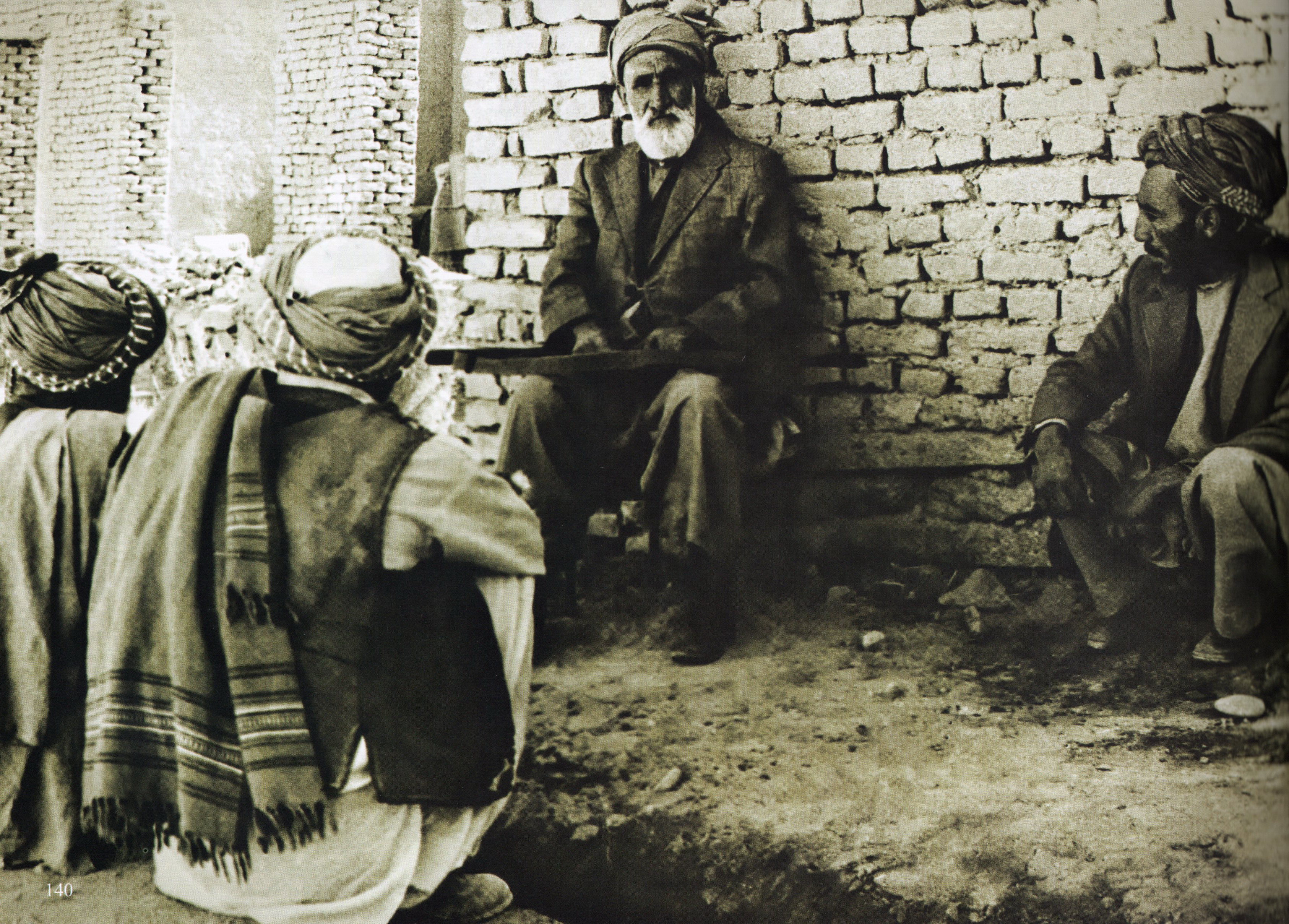 Афганская вайна