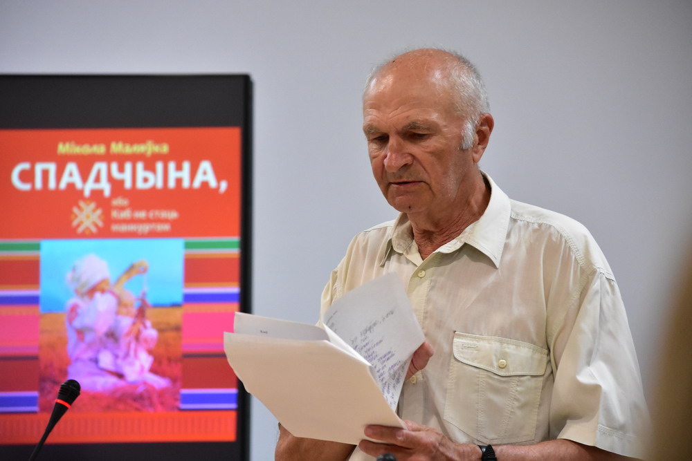 Мікола Маляўка (2018). Крыніца ілюстрацыі: https://www.nlb.by/content/news/national-library-of-belarus/chtoby-ne-poteryat-svoi-korni-i-ne-stat-mankurtom-prezentovana-kniga-mikoly-malyavko/