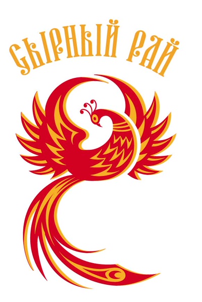 Ашмянскі сыраробчы завод