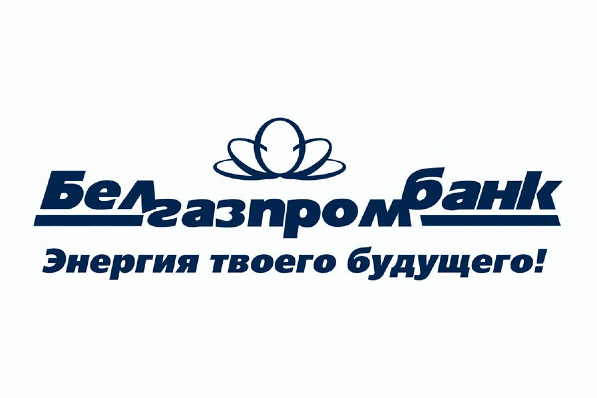 "Белгазпрамбанк", ААТ